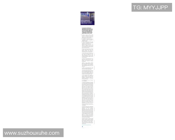 意甲联赛因新冠疫情暂停，无缘重开比赛引发球迷热议